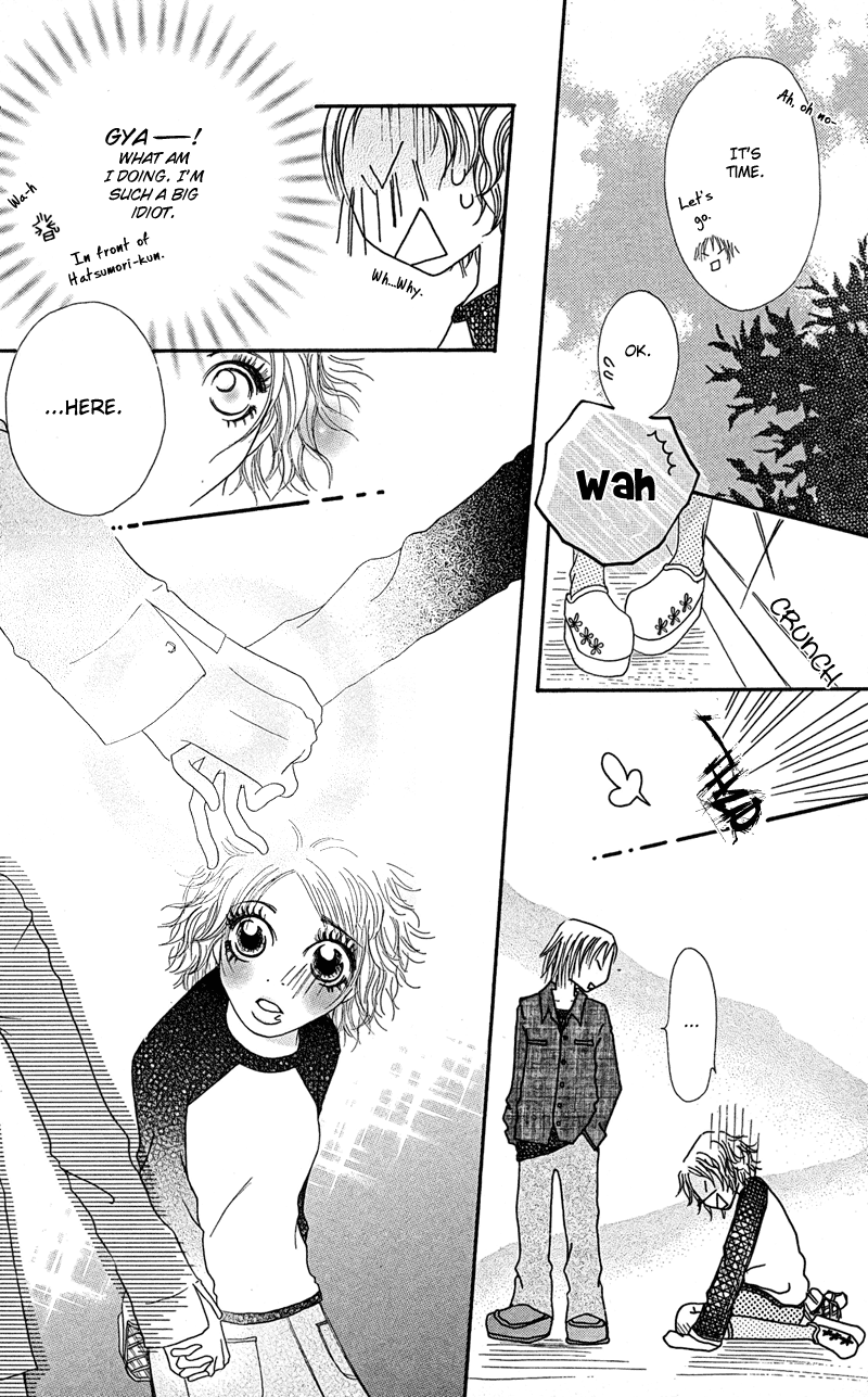 Hajimari no Kotoba Vol. 1 Ch. 2 第29页