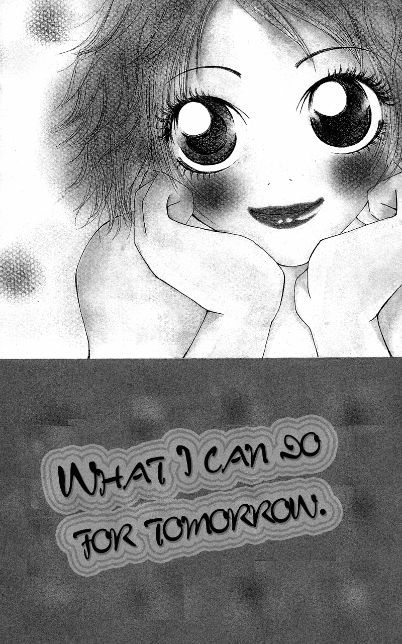 Hajimari no Kotoba Vol. 1 Ch. 2 第4页