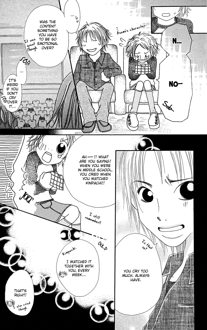 Hajimari no Kotoba Vol. 1 Ch. 2 第31页