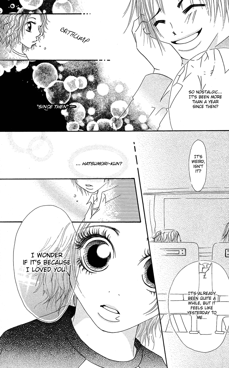 Hajimari no Kotoba Vol. 1 Ch. 2 第32页