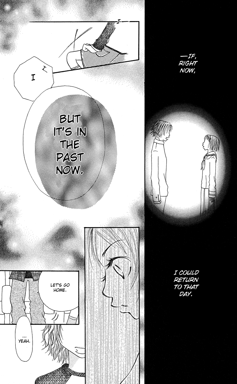 Hajimari no Kotoba Vol. 1 Ch. 2 第33页