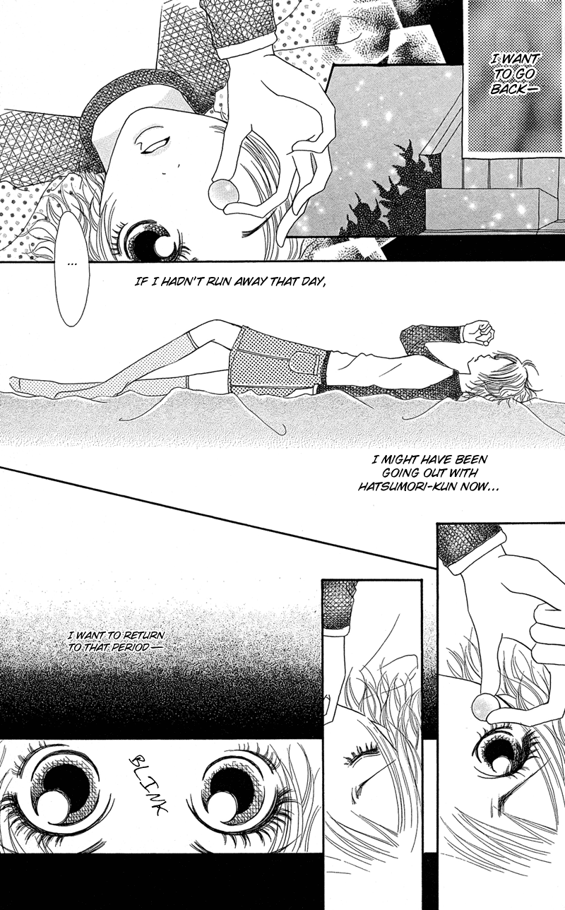 Hajimari no Kotoba Vol. 1 Ch. 2 第34页