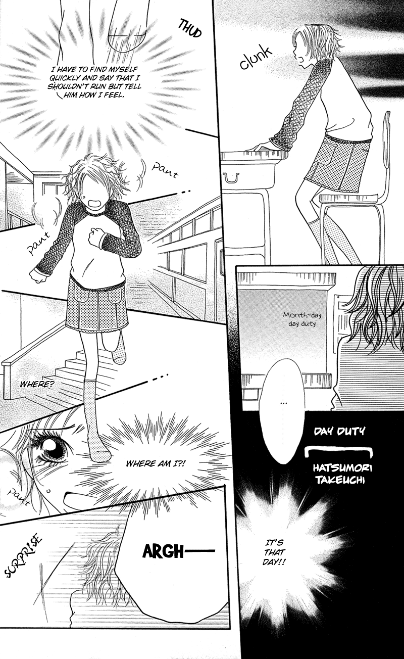 Hajimari no Kotoba Vol. 1 Ch. 2 第35页
