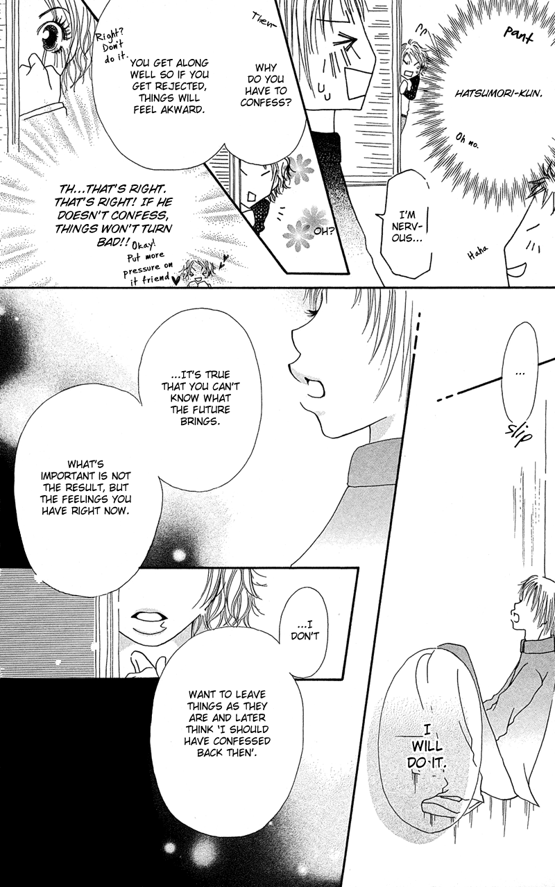 Hajimari no Kotoba Vol. 1 Ch. 2 第36页