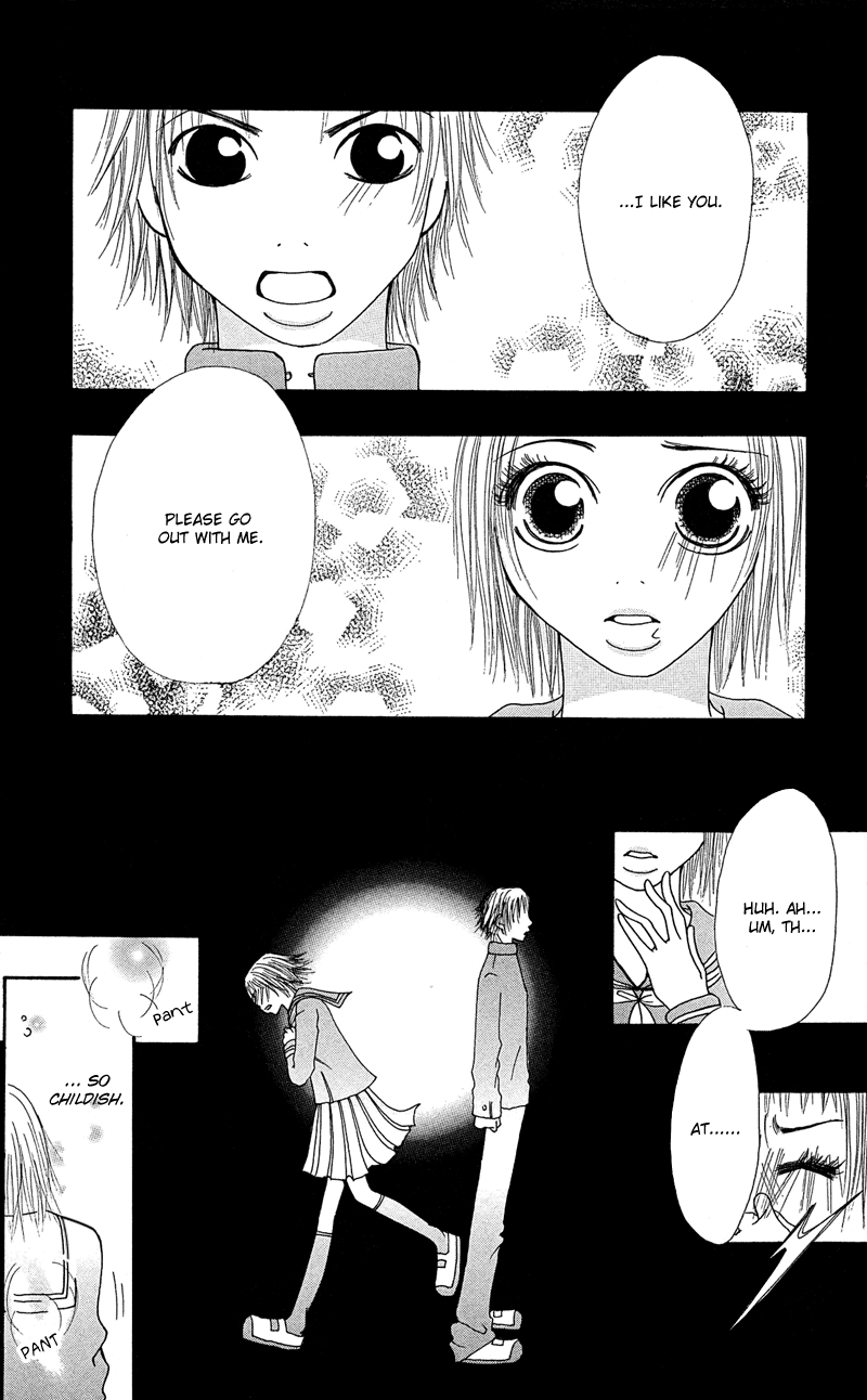 Hajimari no Kotoba Vol. 1 Ch. 2 第5页