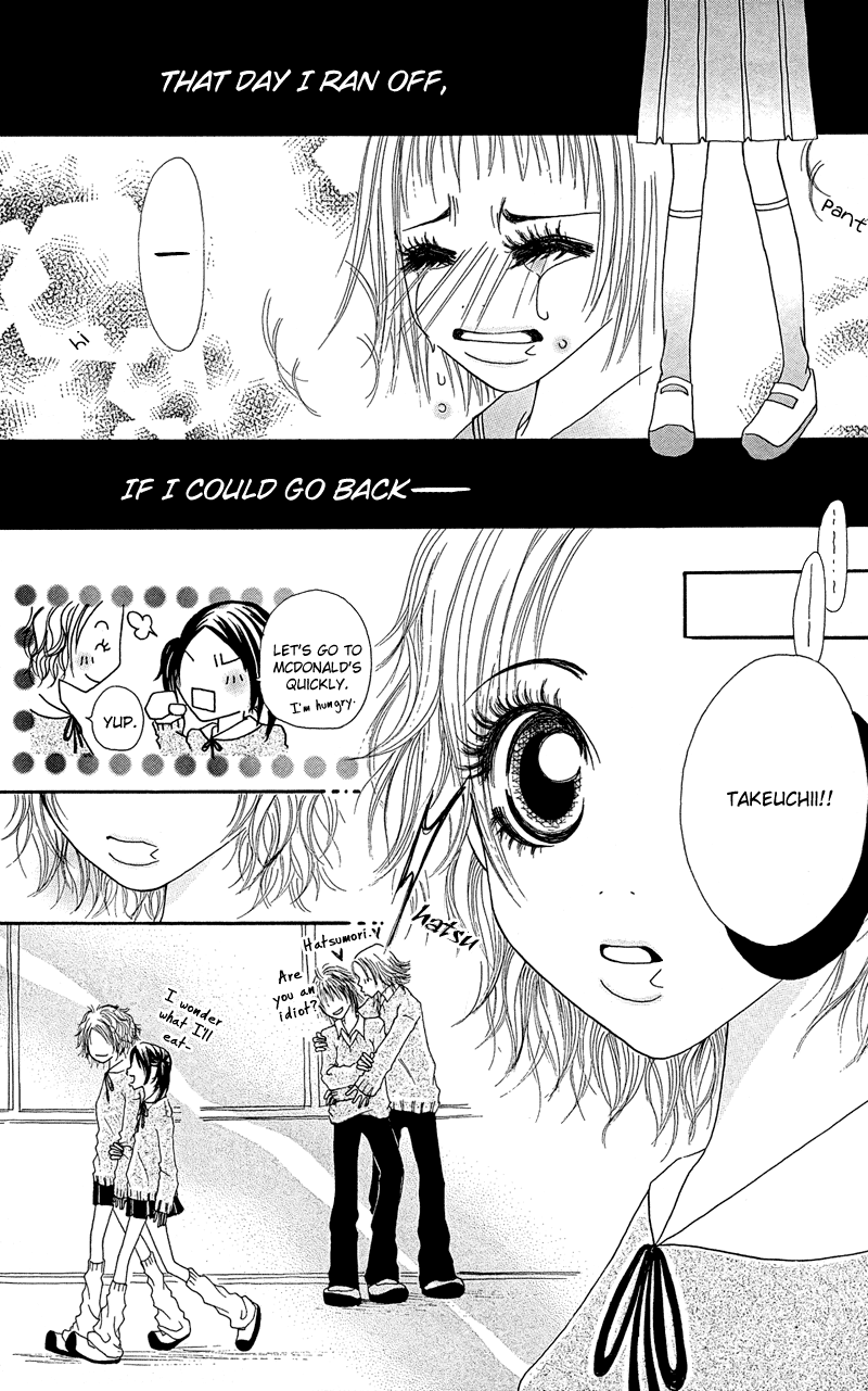 Hajimari no Kotoba Vol. 1 Ch. 2 第6页