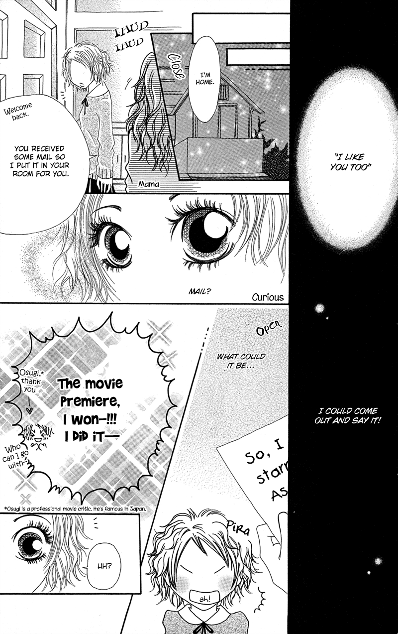 Hajimari no Kotoba Vol. 1 Ch. 2 第7页