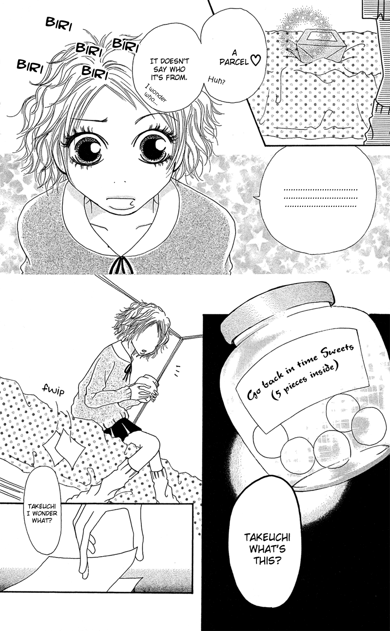 Hajimari no Kotoba Vol. 1 Ch. 2 第8页