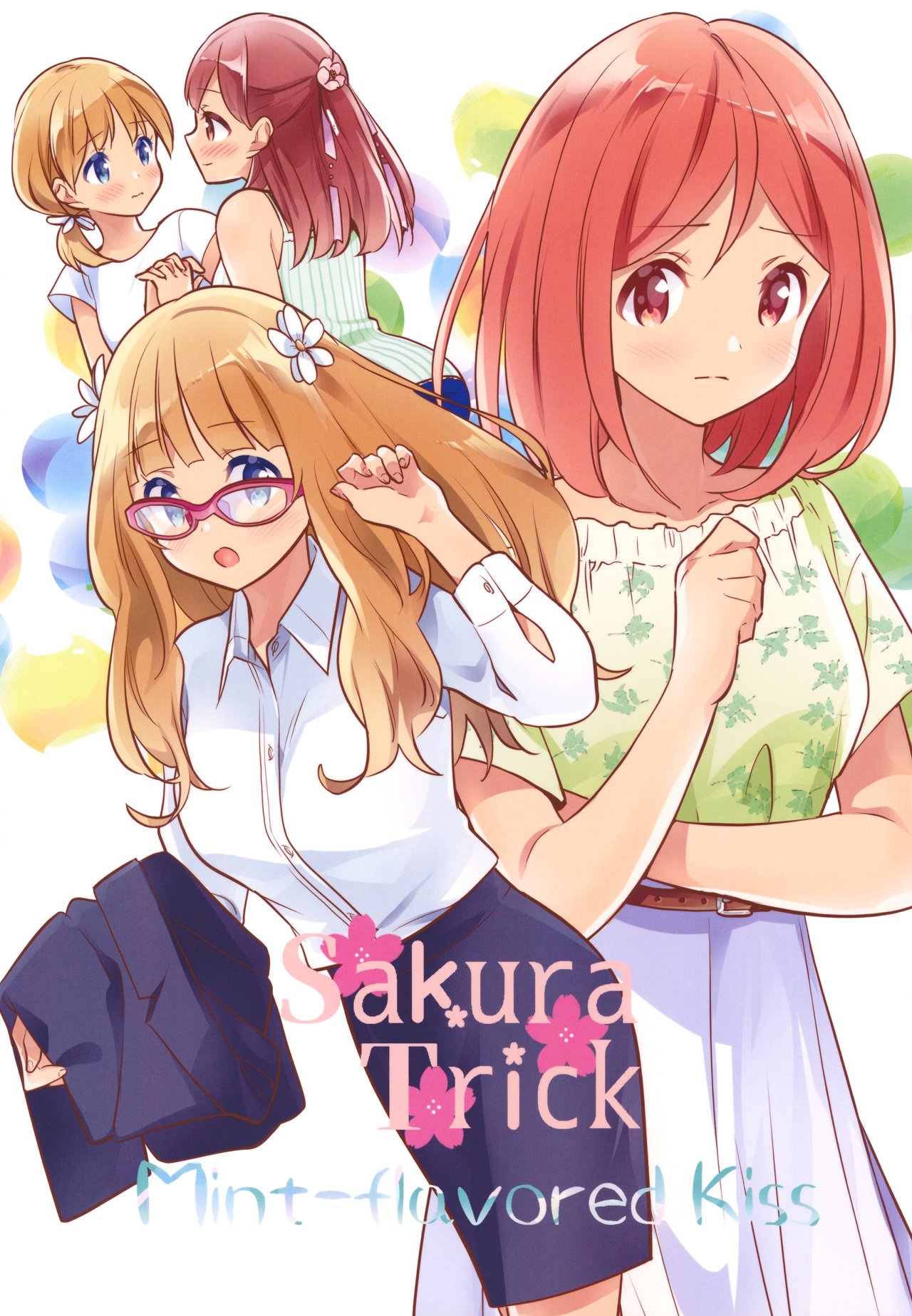 Sakura Trick - Mint-flavored Kiss (Doujinshi) 第1页