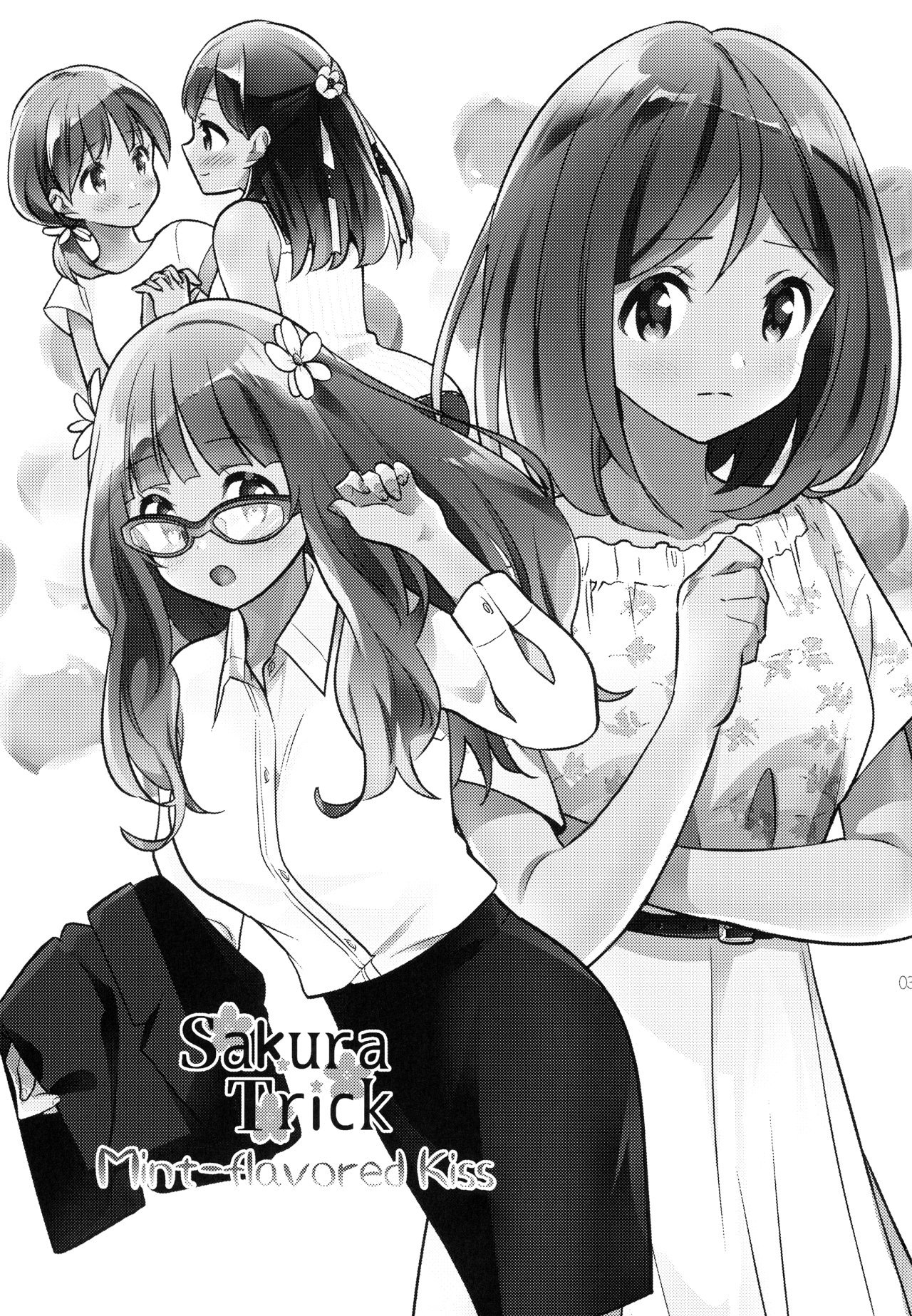 Sakura Trick - Mint-flavored Kiss (Doujinshi) 第2页
