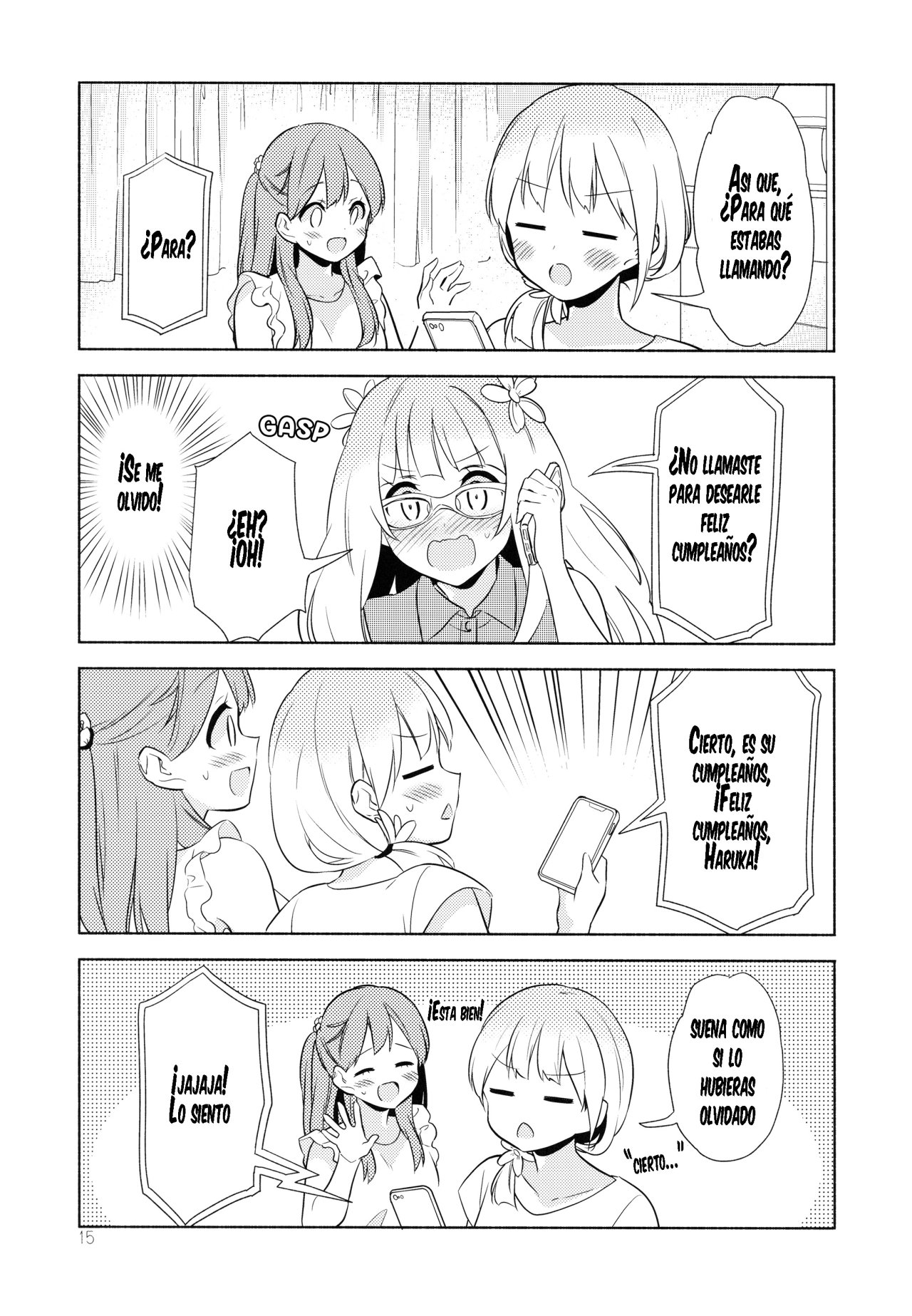 Sakura Trick - Mint-flavored Kiss (Doujinshi) Especíal Mint Flavored Kiss 第14页