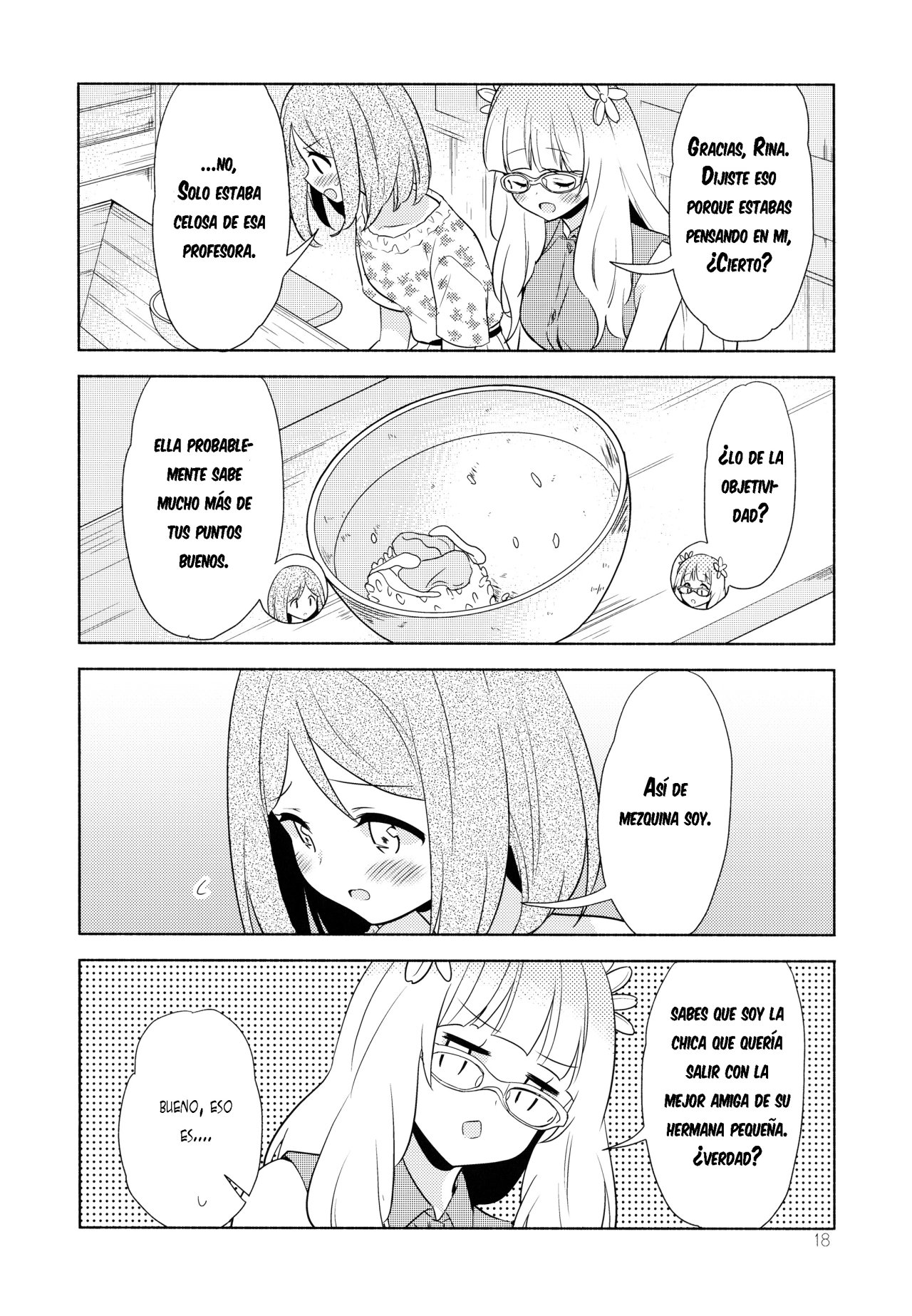 Sakura Trick - Mint-flavored Kiss (Doujinshi) Especíal Mint Flavored Kiss 第17页