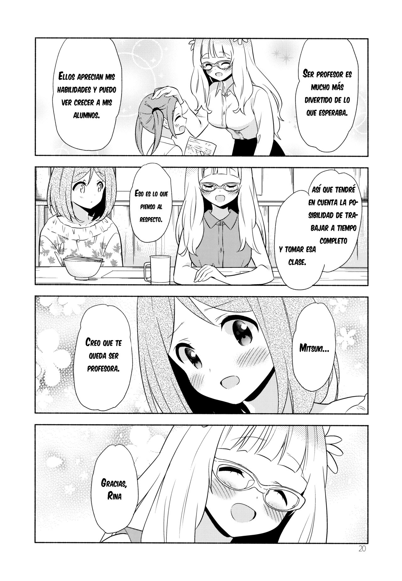 Sakura Trick - Mint-flavored Kiss (Doujinshi) Especíal Mint Flavored Kiss 第19页
