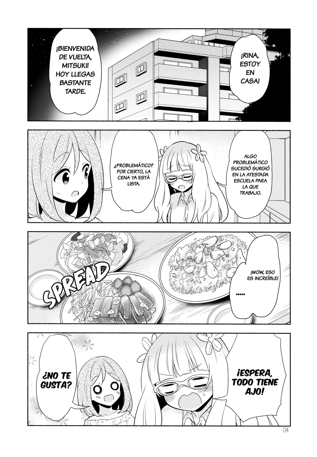 Sakura Trick - Mint-flavored Kiss (Doujinshi) 第3页