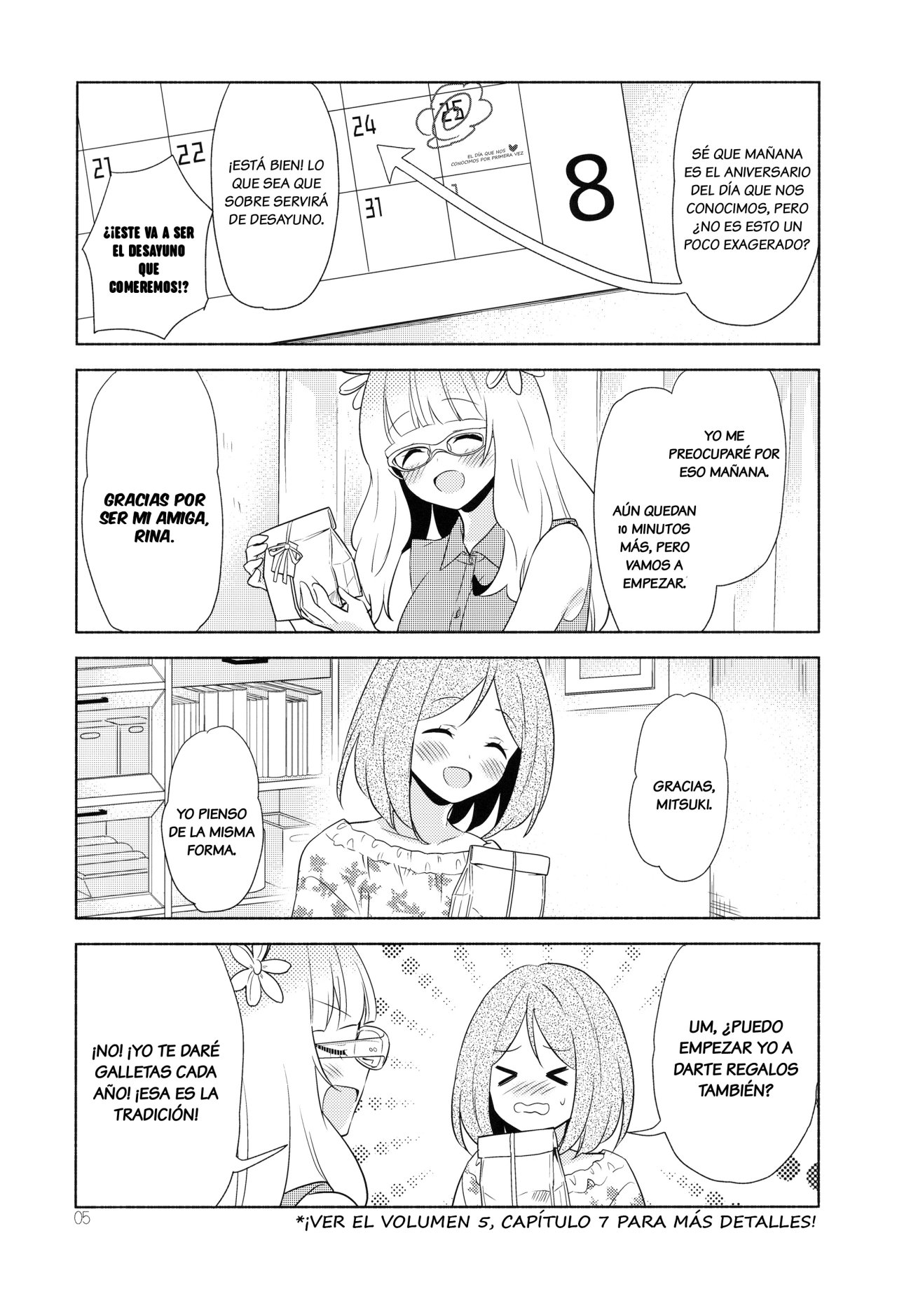 Sakura Trick - Mint-flavored Kiss (Doujinshi) 第4页