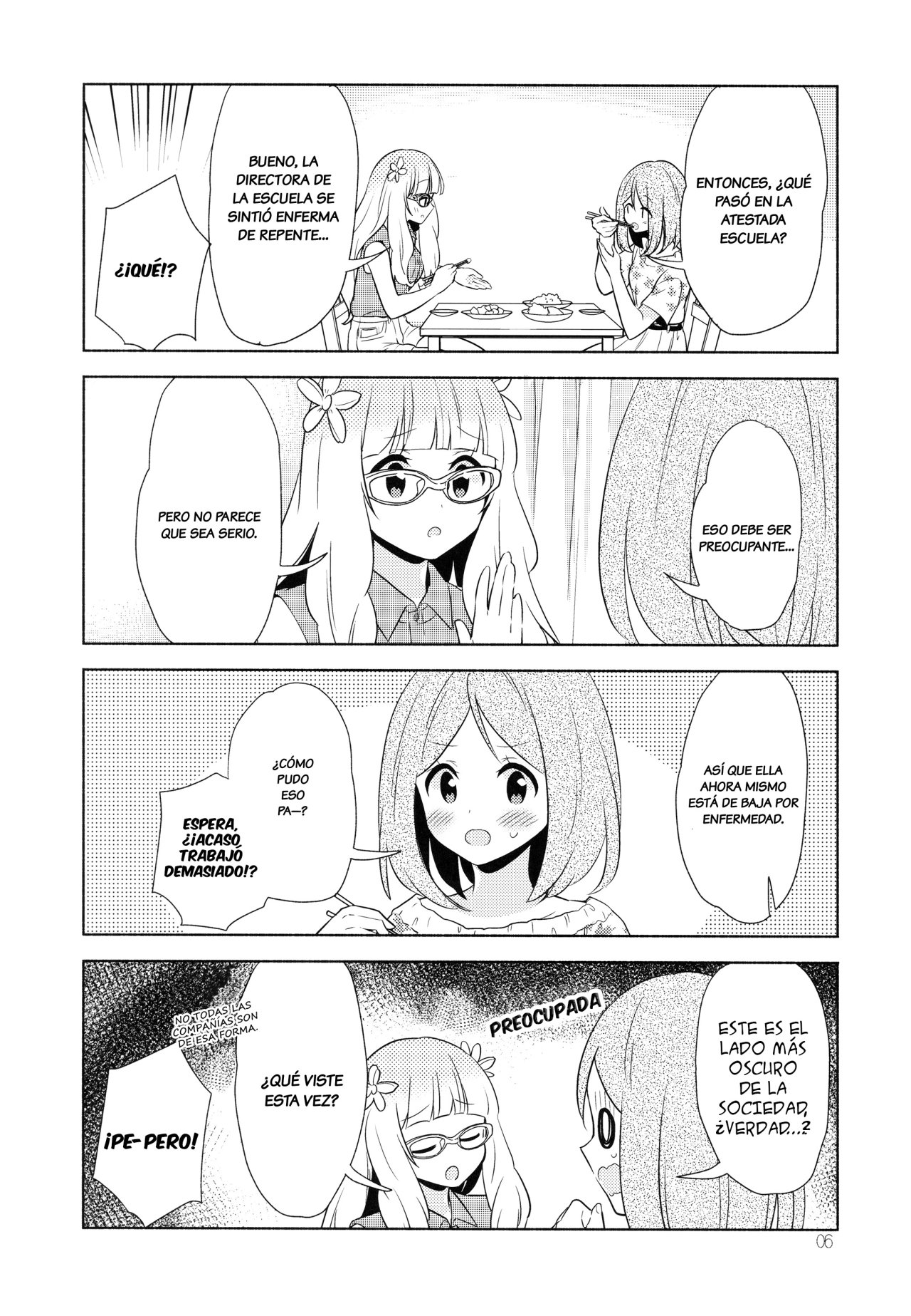 Sakura Trick - Mint-flavored Kiss (Doujinshi) 第5页
