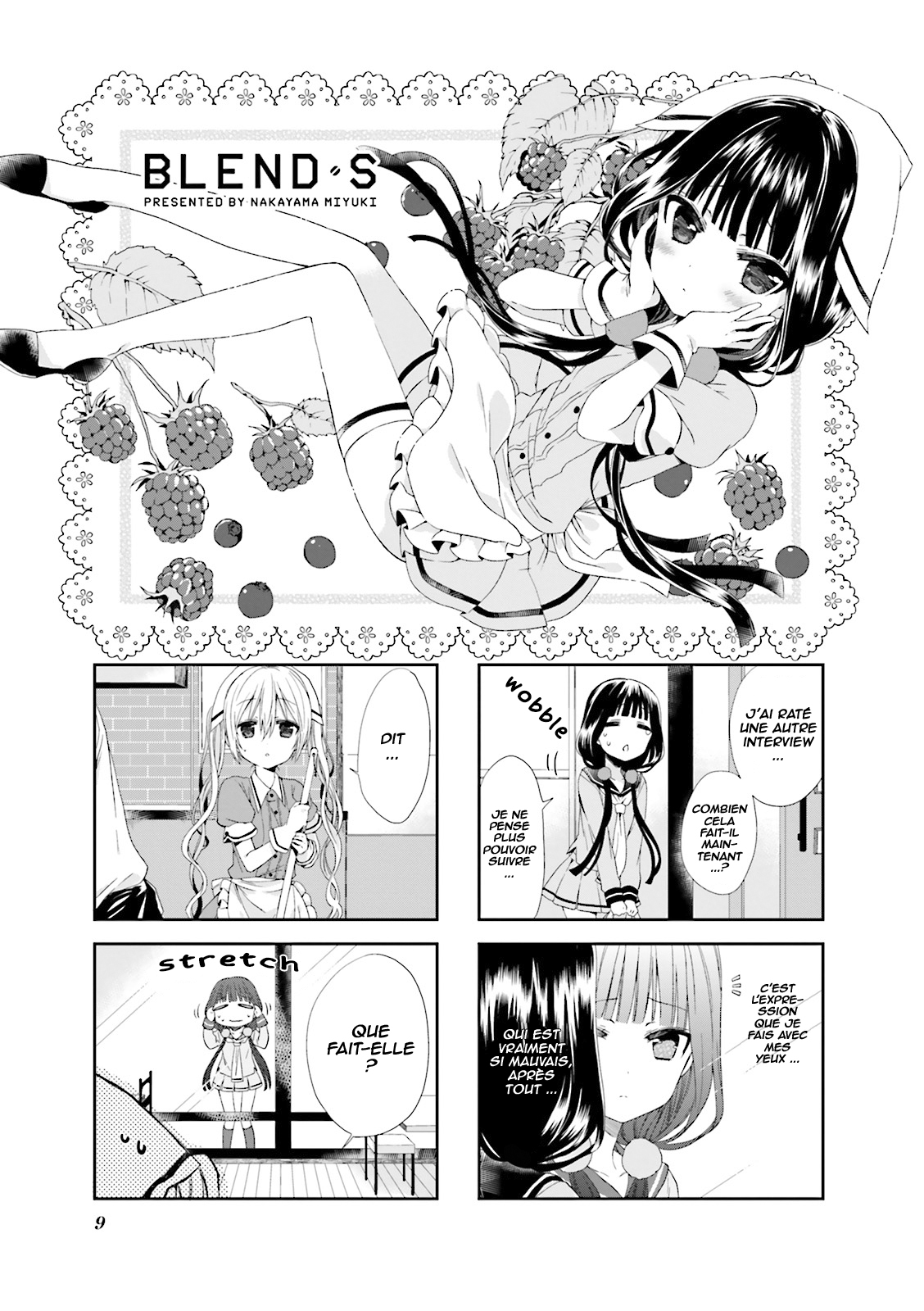 Blend-S Vol. 1 Ch. 1 第12页