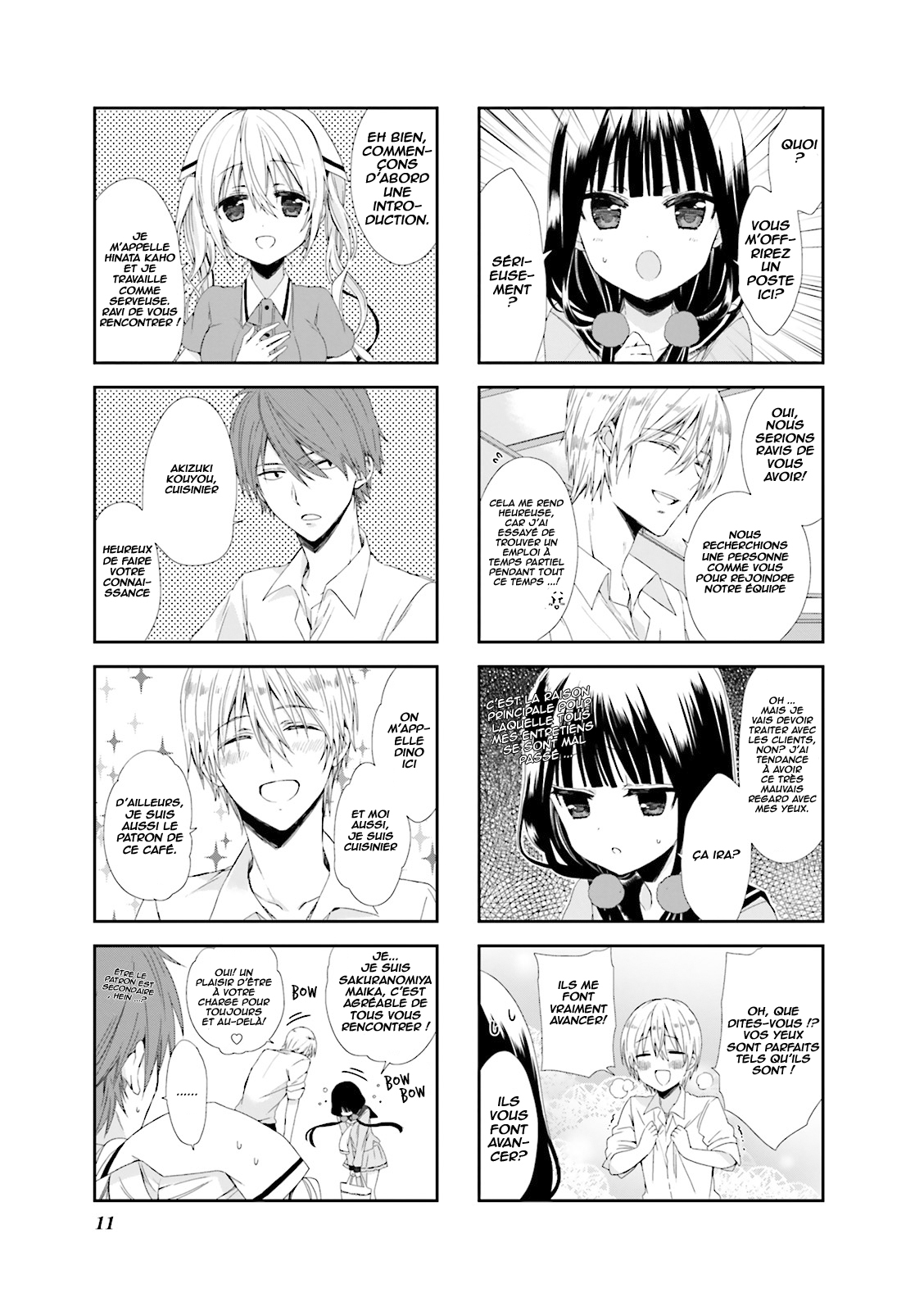 Blend-S Vol. 1 Ch. 1 第14页