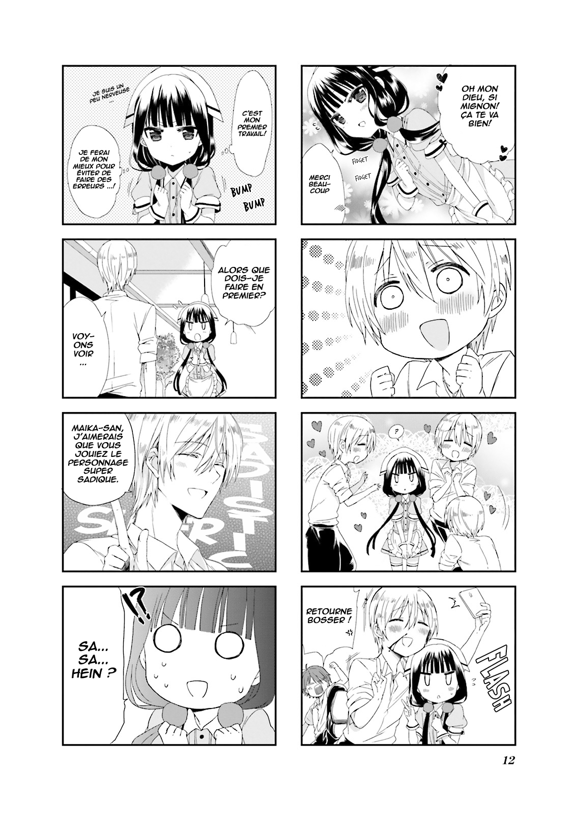 Blend-S Vol. 1 Ch. 1 第15页