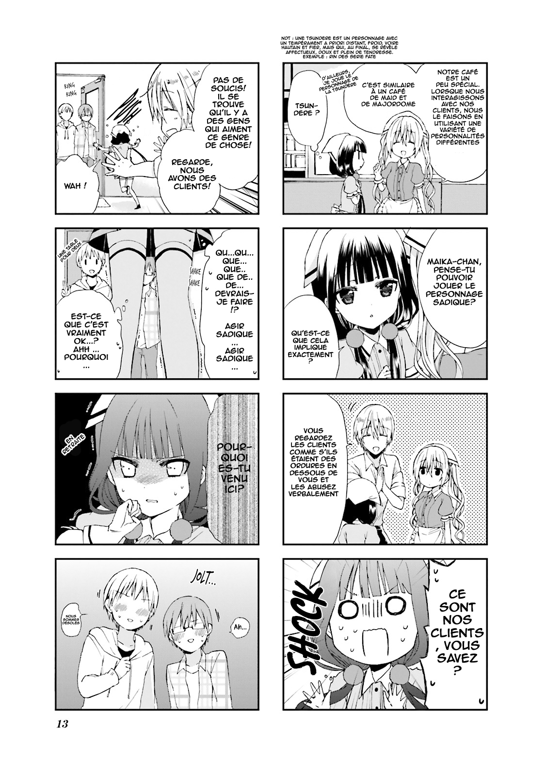Blend-S Vol. 1 Ch. 1 第16页