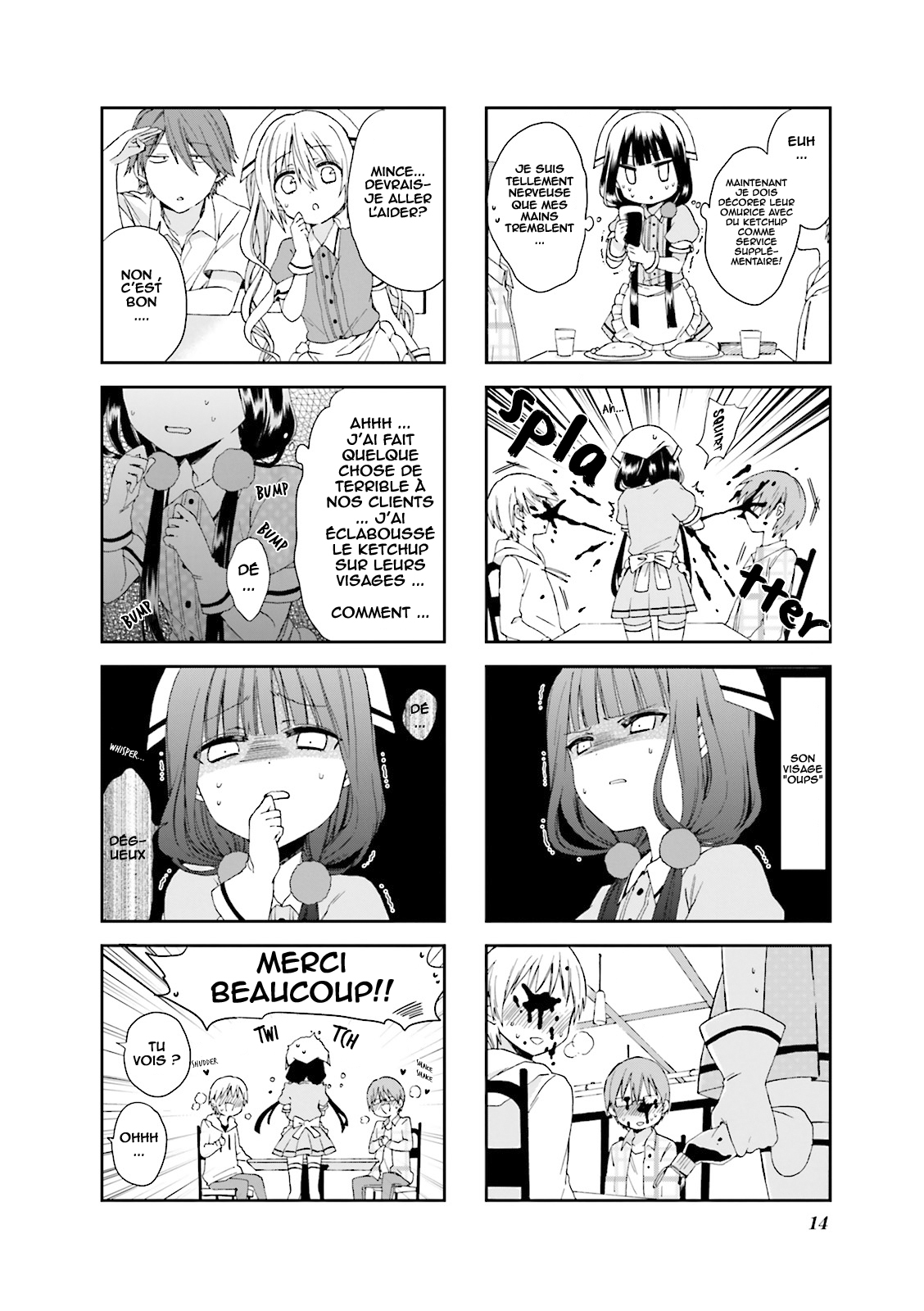 Blend-S Vol. 1 Ch. 1 第17页