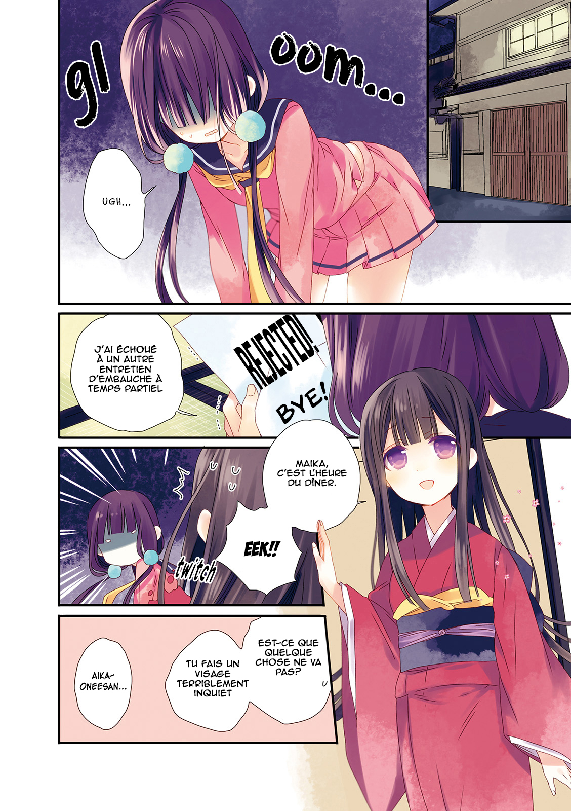 Blend-S Vol. 1 Ch. 1 第7页