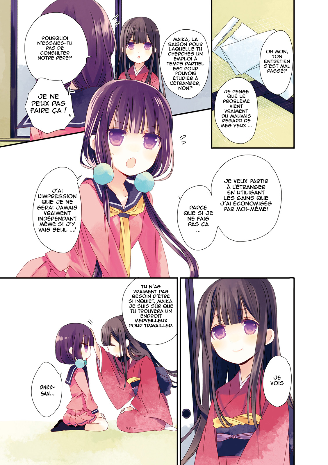 Blend-S Vol. 1 Ch. 1 第8页