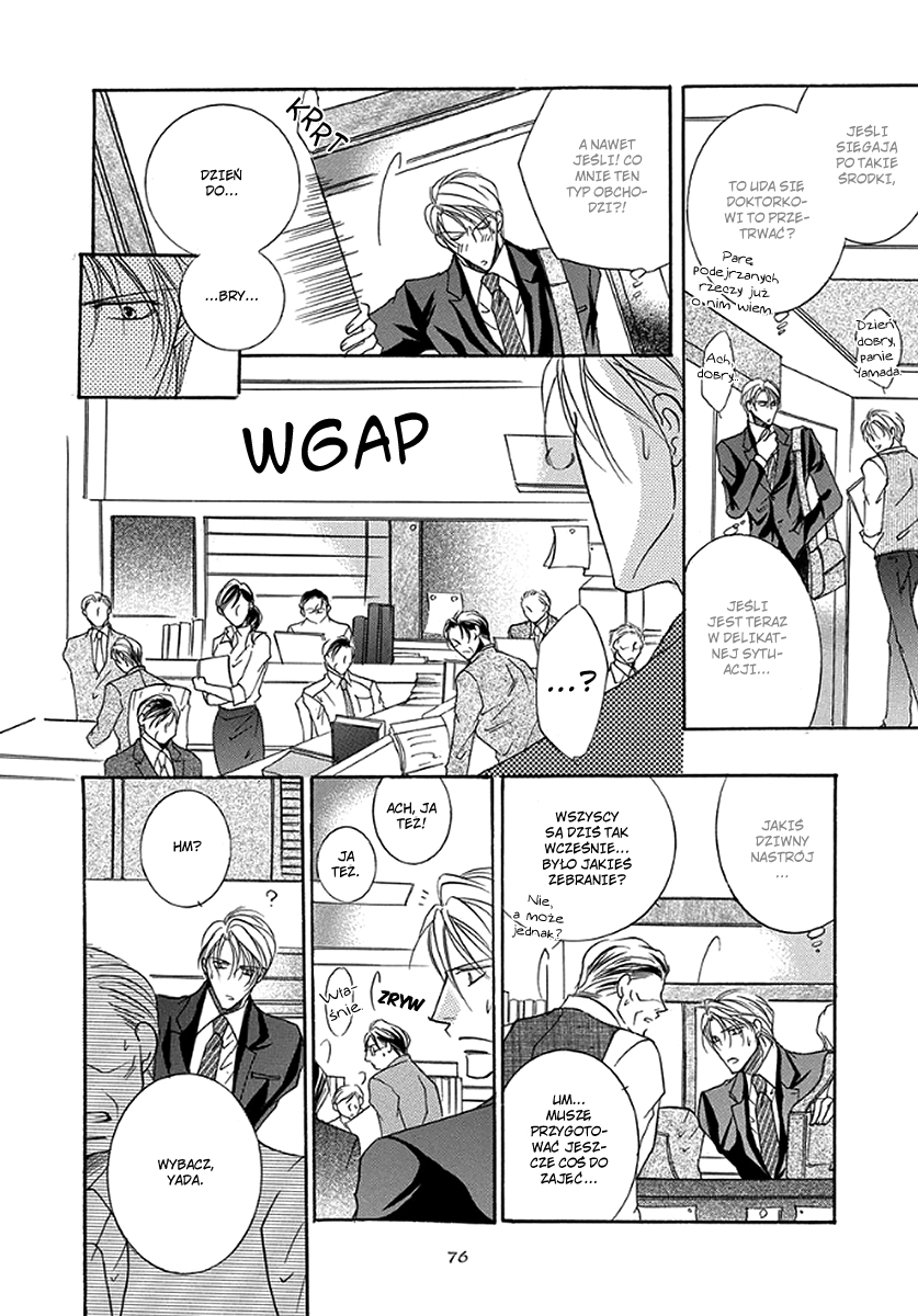 Netsuppoi Desu yo? Vol. 1 Ch. 2 第24页