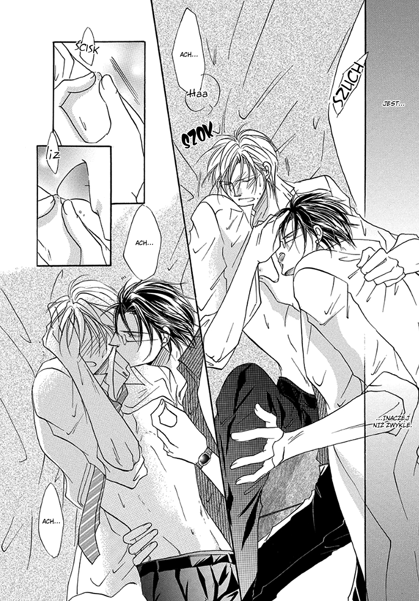 Netsuppoi Desu yo? Vol. 1 Ch. 2 第4页