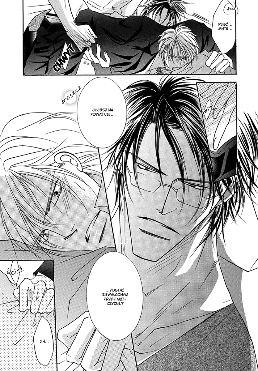Netsuppoi Desu yo? Vol. 1 Ch. 2 第31页