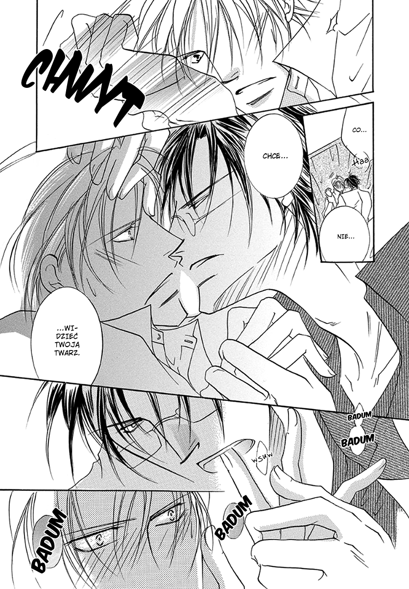 Netsuppoi Desu yo? Vol. 1 Ch. 2 第5页