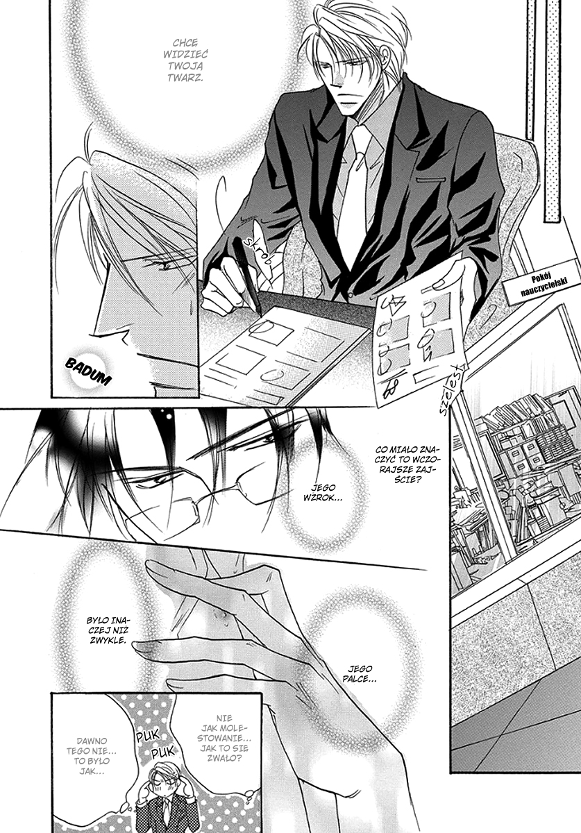 Netsuppoi Desu yo? Vol. 1 Ch. 2 第8页