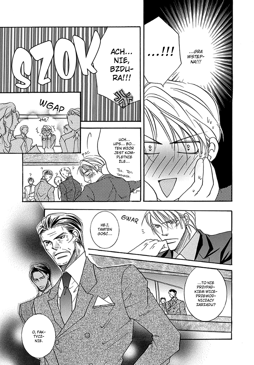 Netsuppoi Desu yo? Vol. 1 Ch. 2 第9页