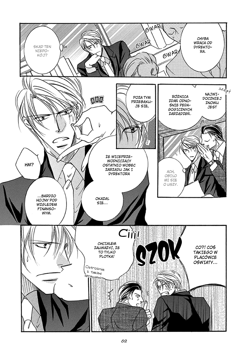 Netsuppoi Desu yo? Vol. 1 Ch. 2 第10页