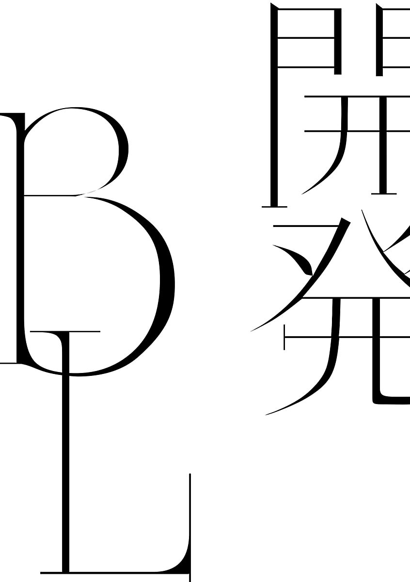 Kaihatsu BL (Anthology) 第3页