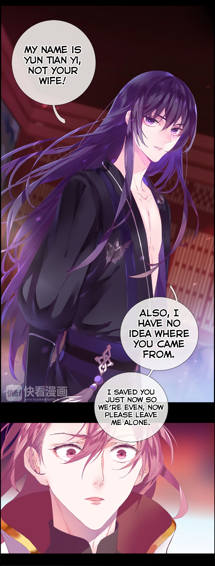 Myths from Heaven Ch. 1 第15页