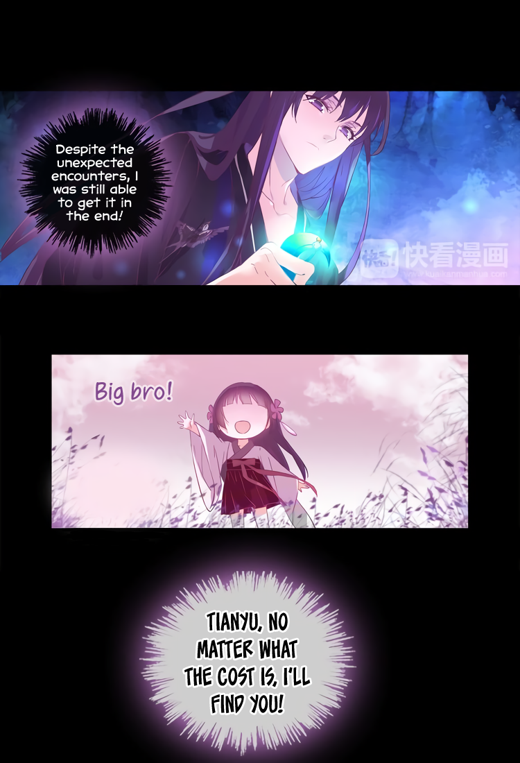 Myths from Heaven Ch. 1 第17页