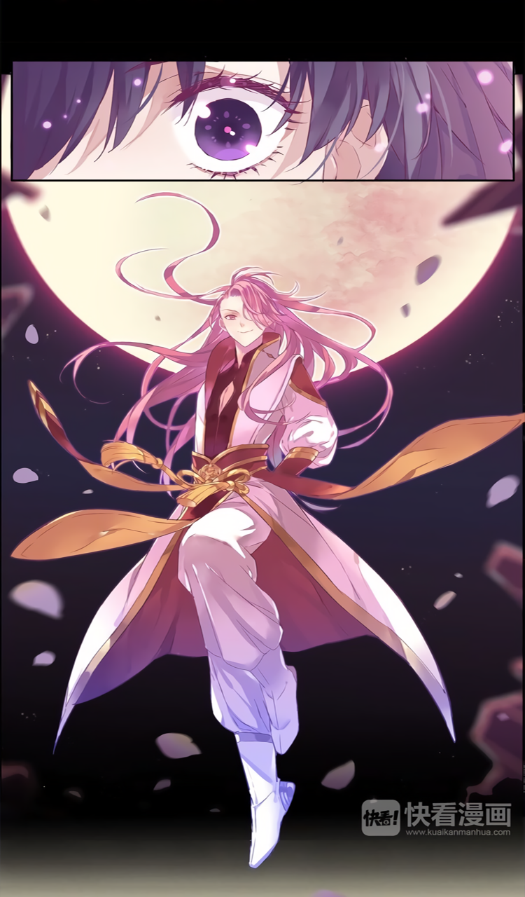 Myths from Heaven Ch. 1 第7页