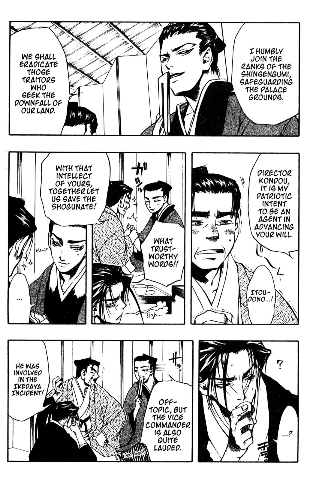 Peace Maker Kurogane Troubles 第15页