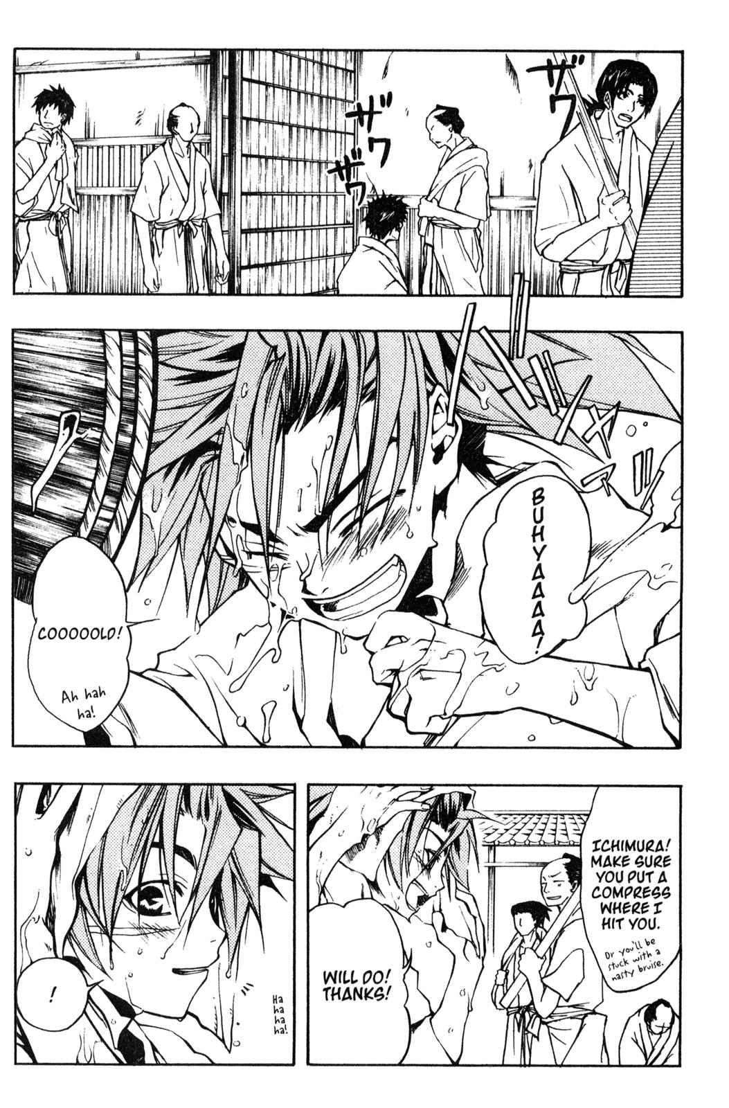 Peace Maker Kurogane Troubles 第21页