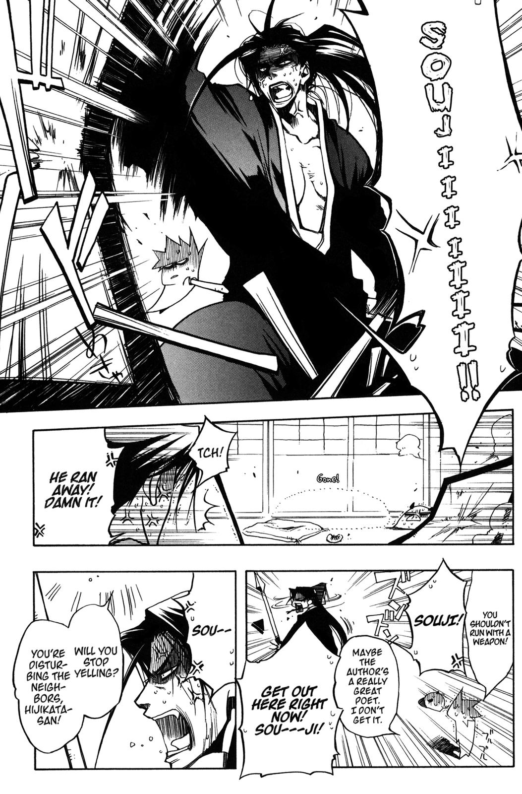Peace Maker Kurogane Troubles 第28页