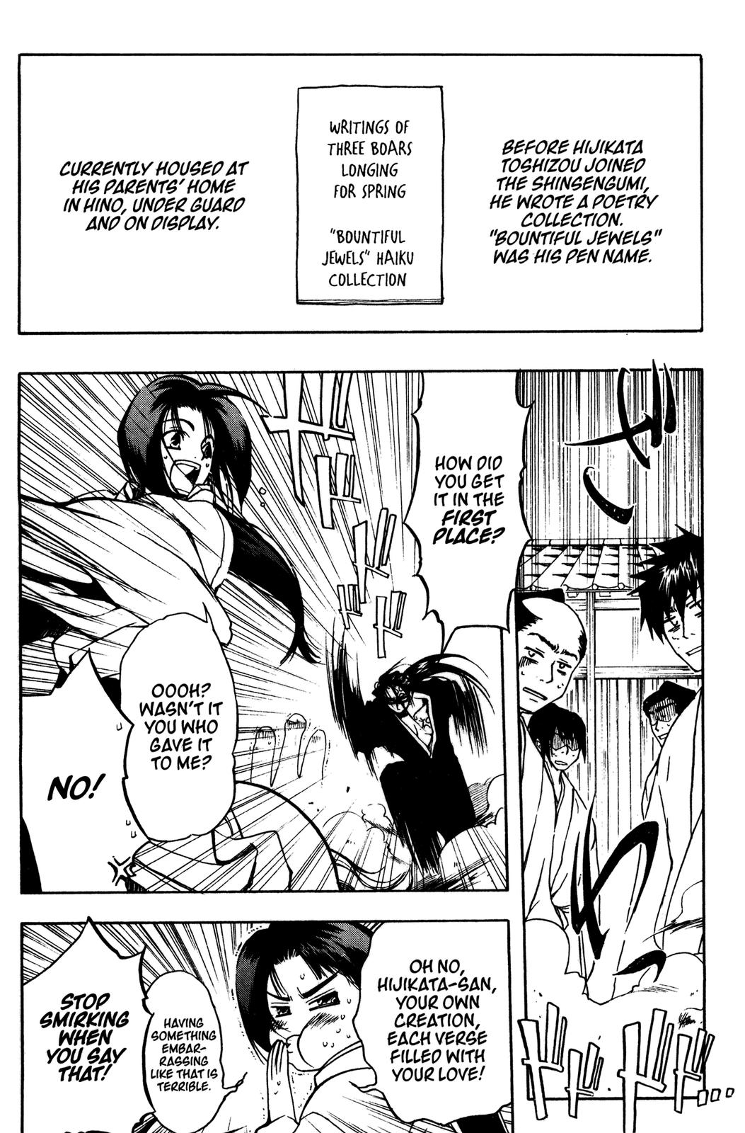 Peace Maker Kurogane Troubles 第31页