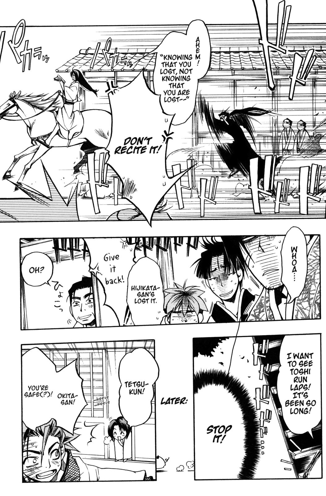 Peace Maker Kurogane Troubles 第32页