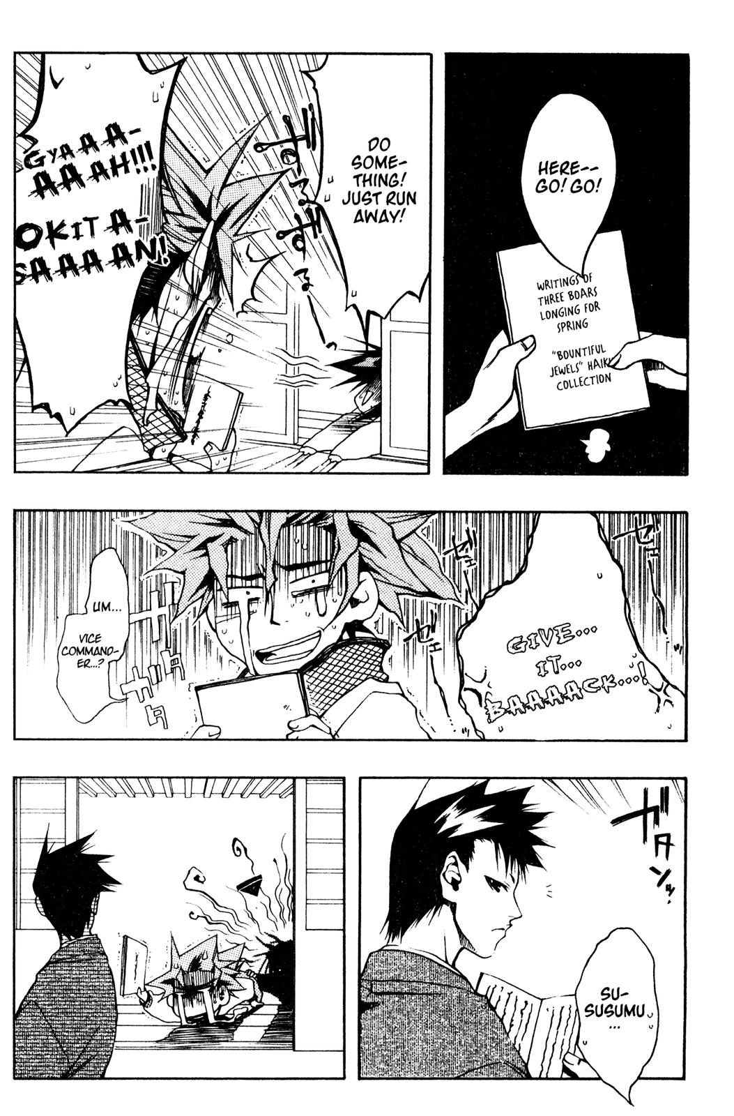 Peace Maker Kurogane Troubles 第33页