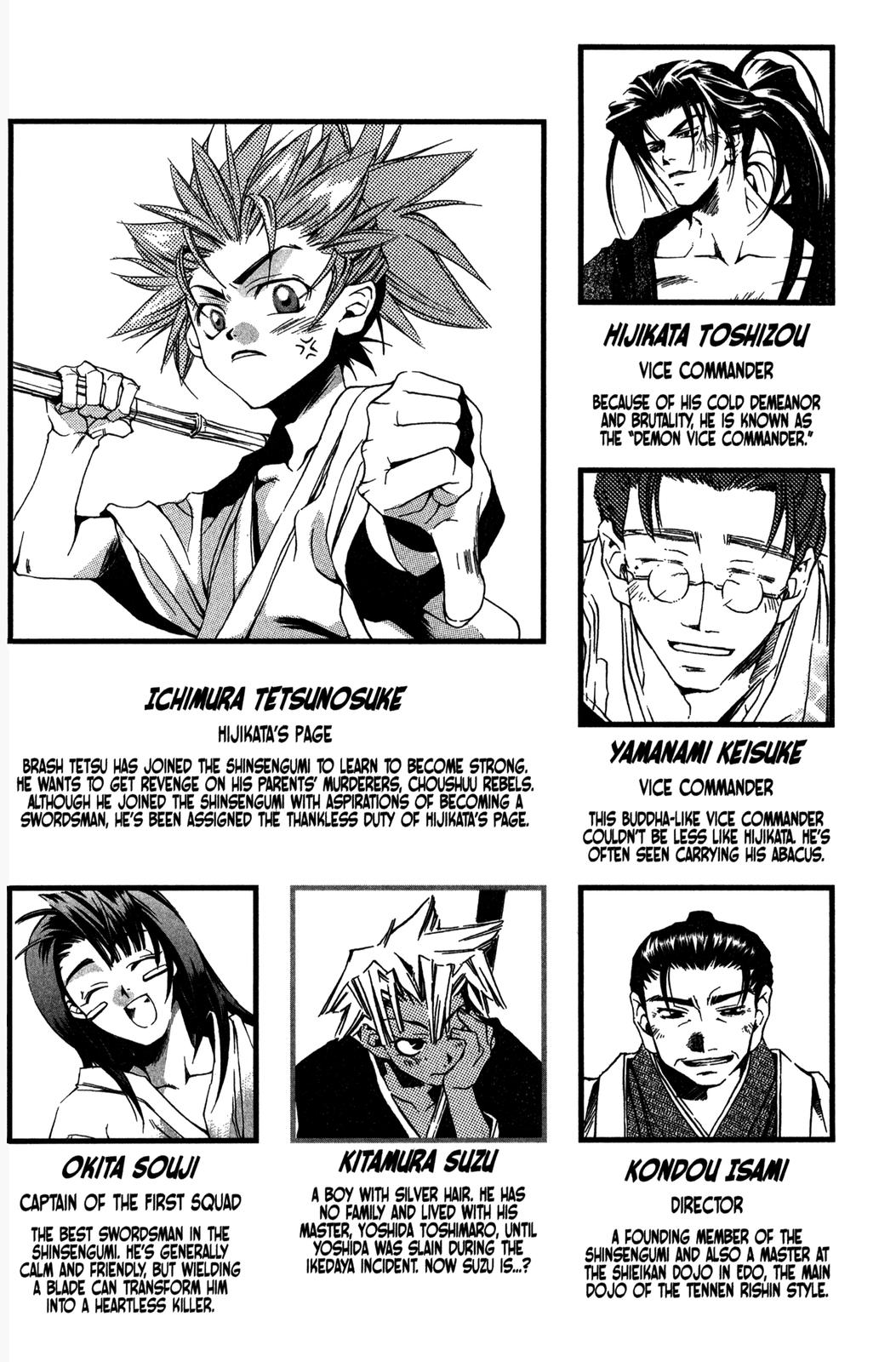 Peace Maker Kurogane Troubles 第5页