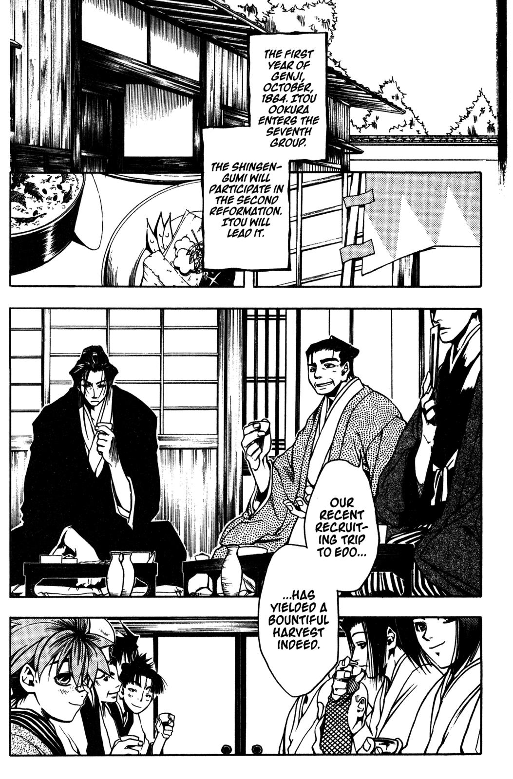 Peace Maker Kurogane Troubles 第9页