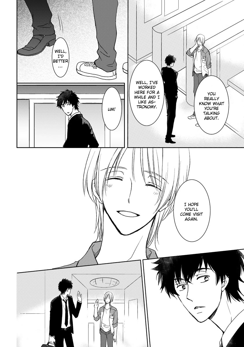 Kimi ga Terasu Koi no Hikari Oneshot 第11页