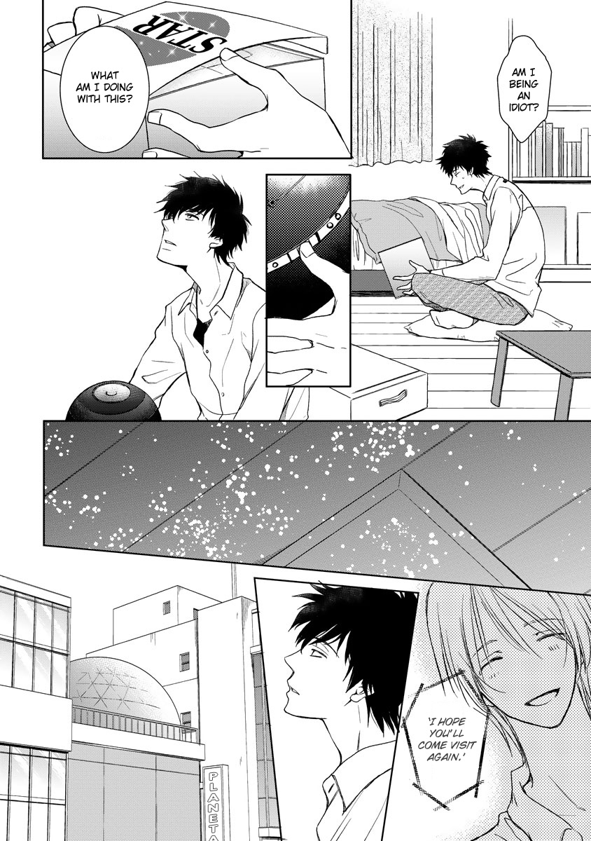 Kimi ga Terasu Koi no Hikari Oneshot 第13页