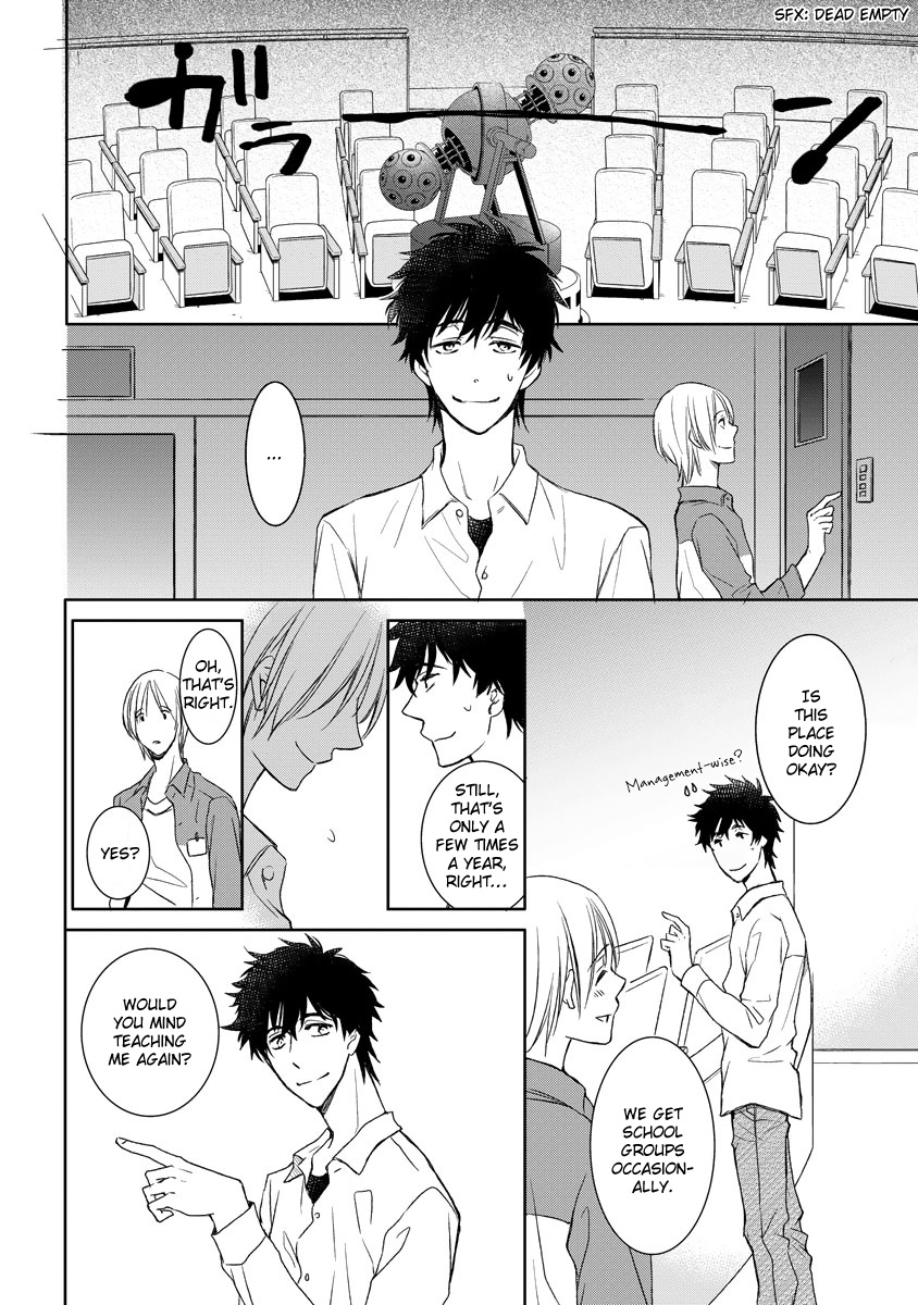 Kimi ga Terasu Koi no Hikari Oneshot 第15页