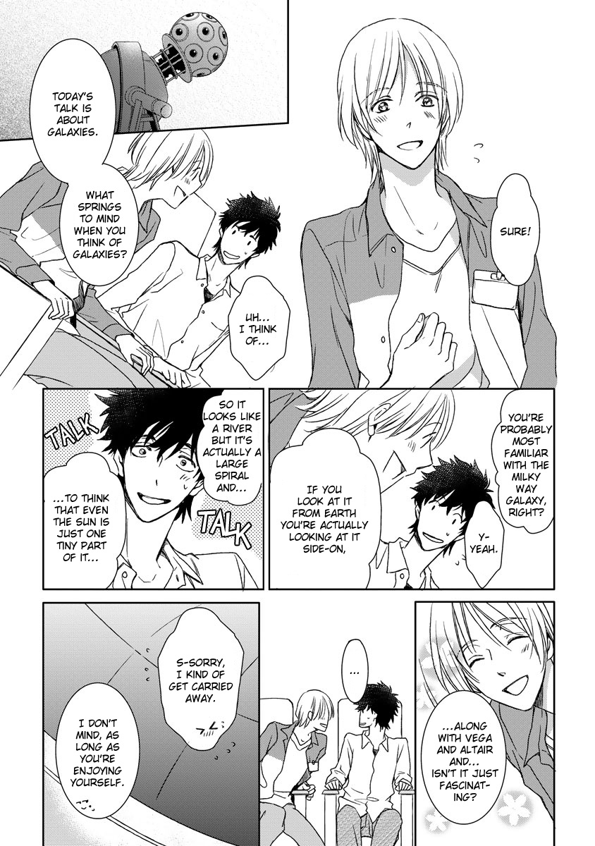 Kimi ga Terasu Koi no Hikari Oneshot 第16页